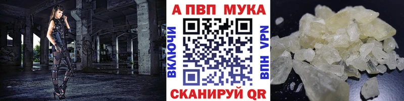 Купить наркотики сайты Юхнов Alpha-PVP  Кокаин  Галлюциногенные грибы  АМФ  ОМГ ОМГ ONION  Меф  ГАШ  Канабис 