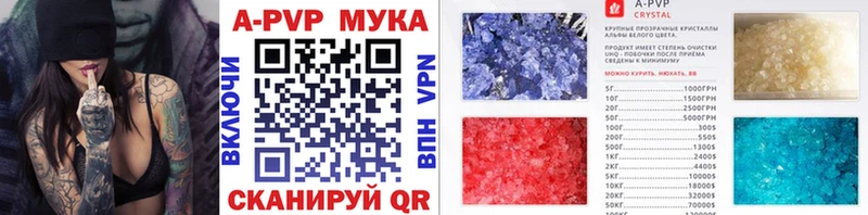 A PVP мука где купить наркоту Юхнов
