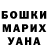 Гашиш Изолятор Miko Duisenbaev