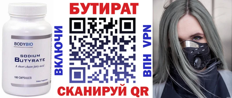закладки  omg зеркало  Бутират буратино  Юхнов 