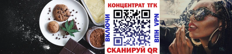 Еда ТГК конопля  OMG ссылка  Юхнов  купить наркоту 