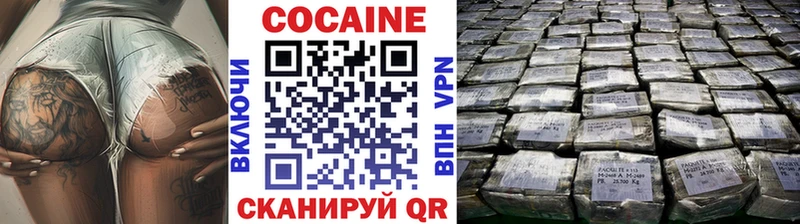 omg зеркало  Юхнов  Кокаин FishScale  где купить наркоту 