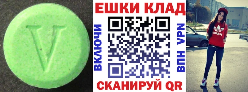 Ecstasy диски  OMG зеркало  Юхнов 