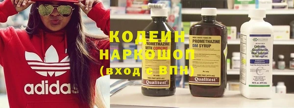 кокаин Магас