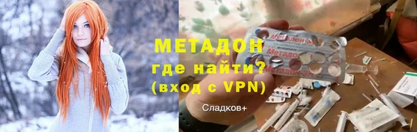 героин Магадан
