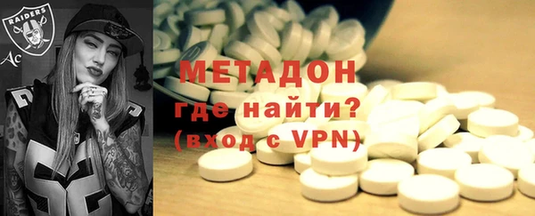 героин Магадан