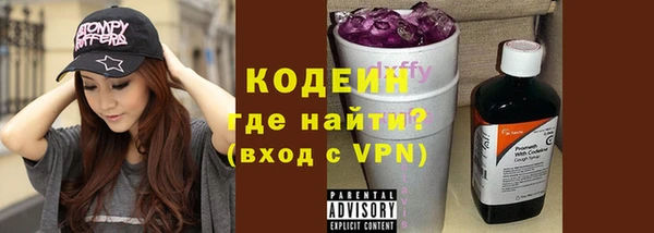 ПСИЛОЦИБИНОВЫЕ ГРИБЫ Медвежьегорск