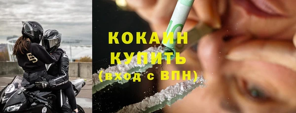мяу мяу кристалл Мегион