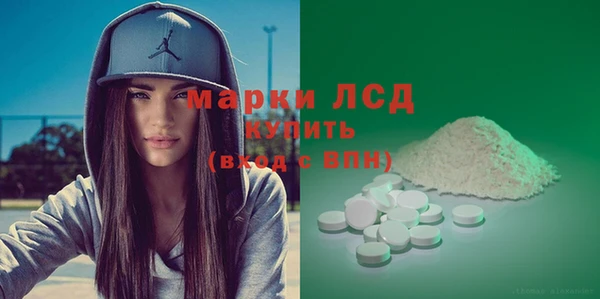 мяу мяу кристалл Мегион