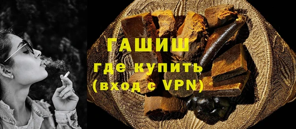 кокаин Магас