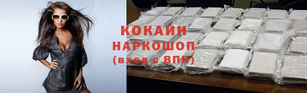 кокаин Магас