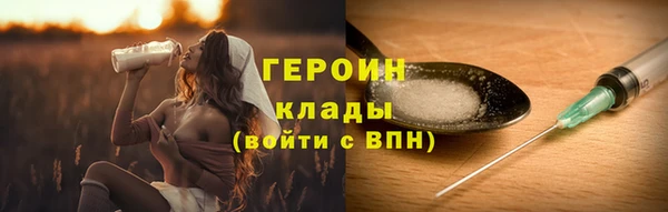 героин Магадан