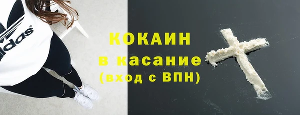 мяу мяу кристалл Мегион