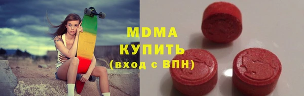 mdma Майский