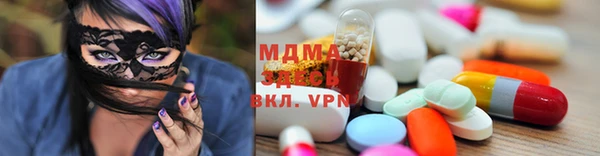 mdma Майский