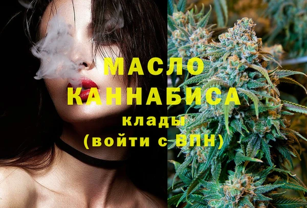 кокаин Магас
