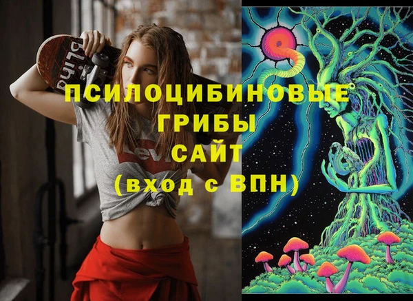 кокаин Магас