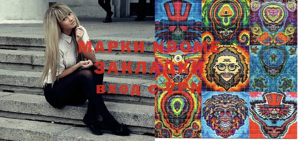 ПСИЛОЦИБИНОВЫЕ ГРИБЫ Медвежьегорск