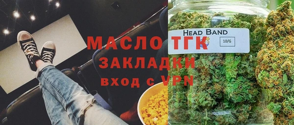 мяу мяу кристалл Мегион