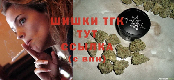 кокаин Магас