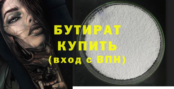 мяу мяу кристалл Мегион