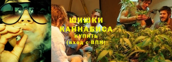 мяу мяу кристалл Мегион