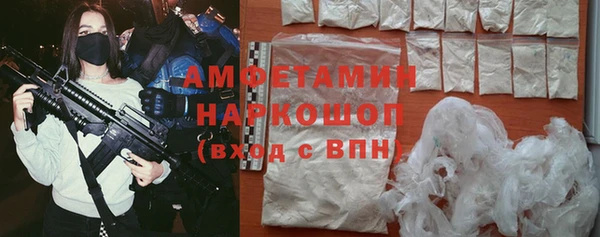 кокаин Магас