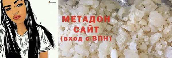 героин Магадан