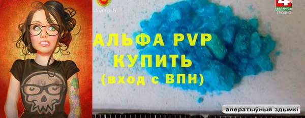 кокаин Магас