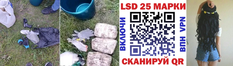 ЛСД экстази кислота  Юхнов 