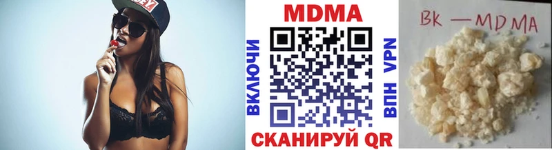 МДМА кристаллы  Юхнов 