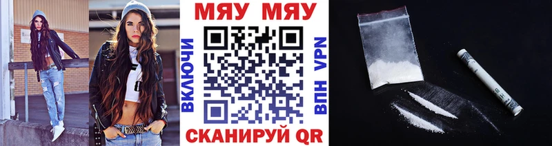 где можно купить мориарти какой сайт МЕФ mephedrone Юхнов