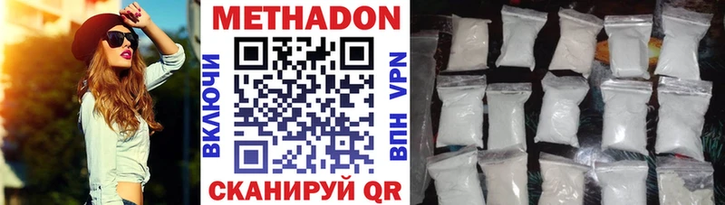 MEGA рабочий сайт  как найти закладки  Юхнов  Метадон VHQ 