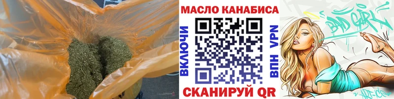 ТГК жижа  shop Telegram  Юхнов 
